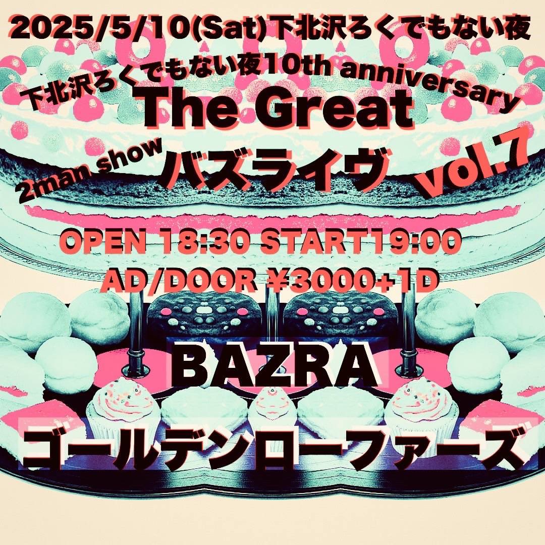 GOLDENLOAFERS_K's tweet photo. 【次のライブ迫ってるぞ！！】
5月10日(土)に下北沢ろくでもない夜にて、BAZRAとゴールデンローファーズのツーマンだ！！久々ロングセットで楽しみだー！！DMでも予約受付してるよーよろしくでーす！！！ https://t.co/7AKJXiCVjf