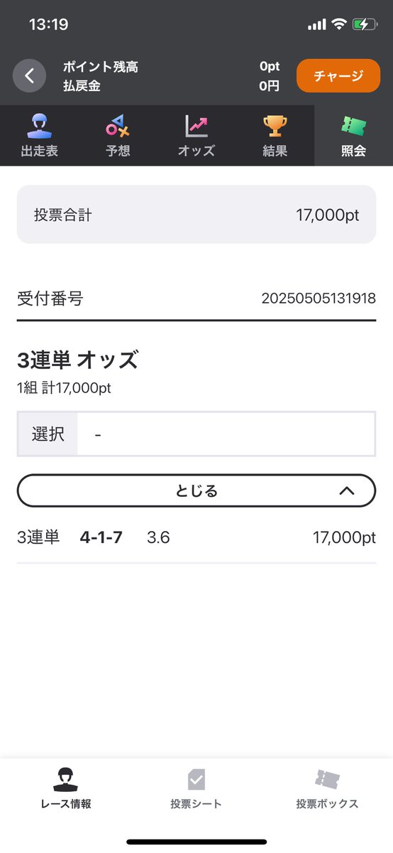 binary777start's tweet image. ガールズ競輪ゼンツ‼️
ここは鉄板と踏んで1番人気☝️

頼む🙏...

GWを楽しませてください😂

#競輪