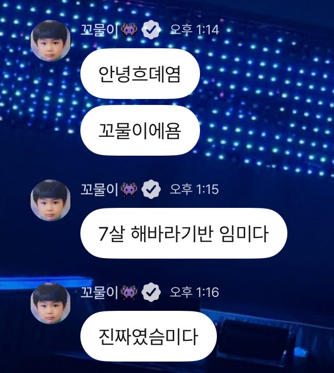 왜 이렇게 귀엽지 ㅋㅋㅋㅋㅋㅋㅋㅋㅋㅋㅋㅋ