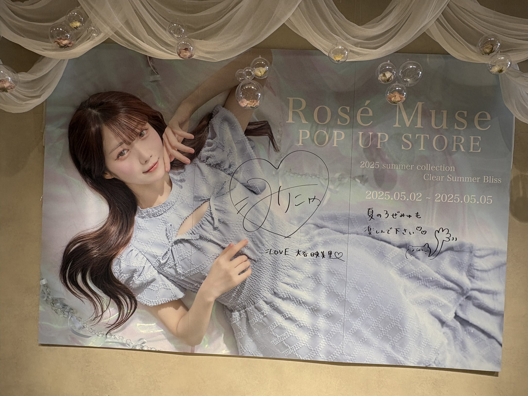 ロゼミューズ 大谷映美里 Rosemuse パーカー ブラック 新品タグ付き⭐️ 2025年最新】ロゼミューズ パーカーの人気アイテム - メルカリ