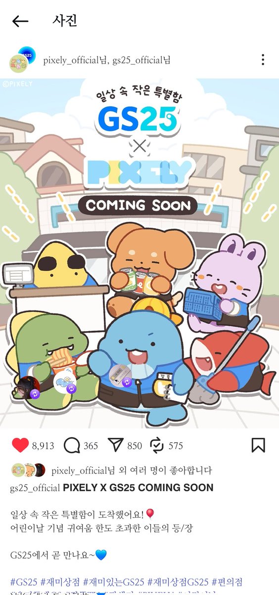 아진짜너무좋다