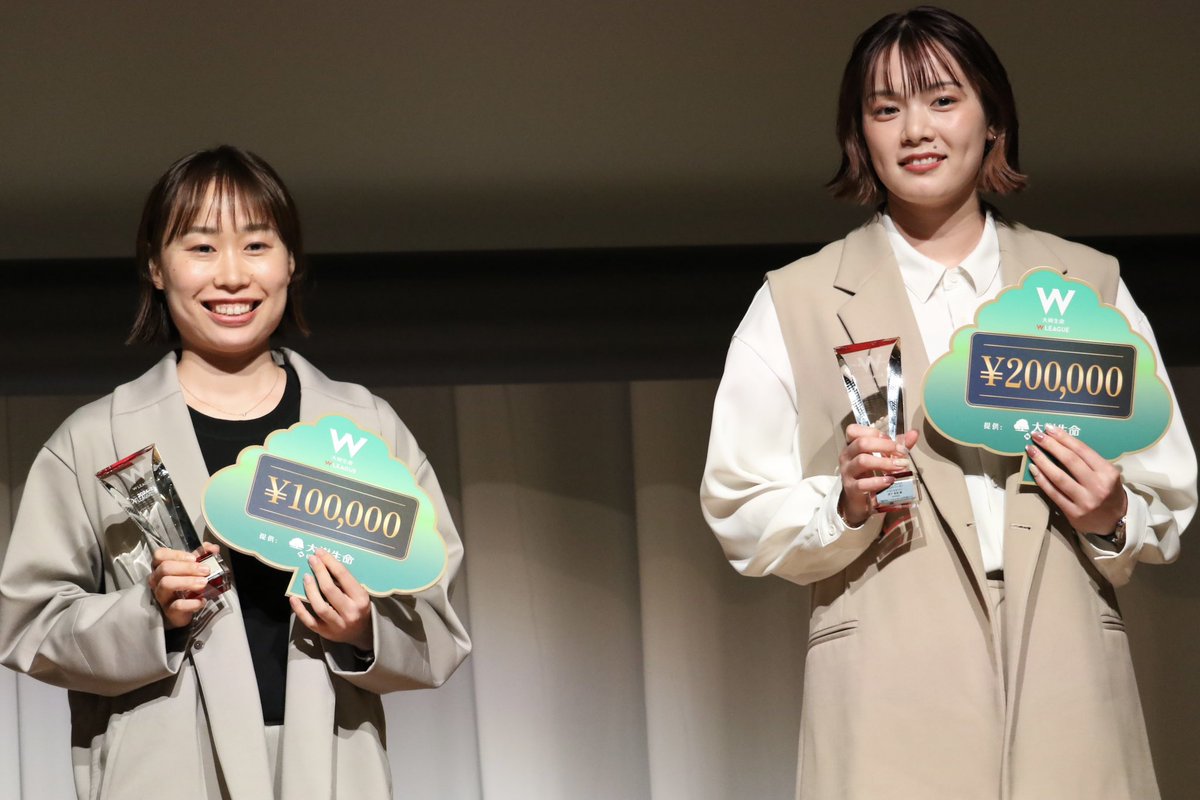 本橋菜子 宮下希保
#Wリーグ
#Wリーグアウォーズ
