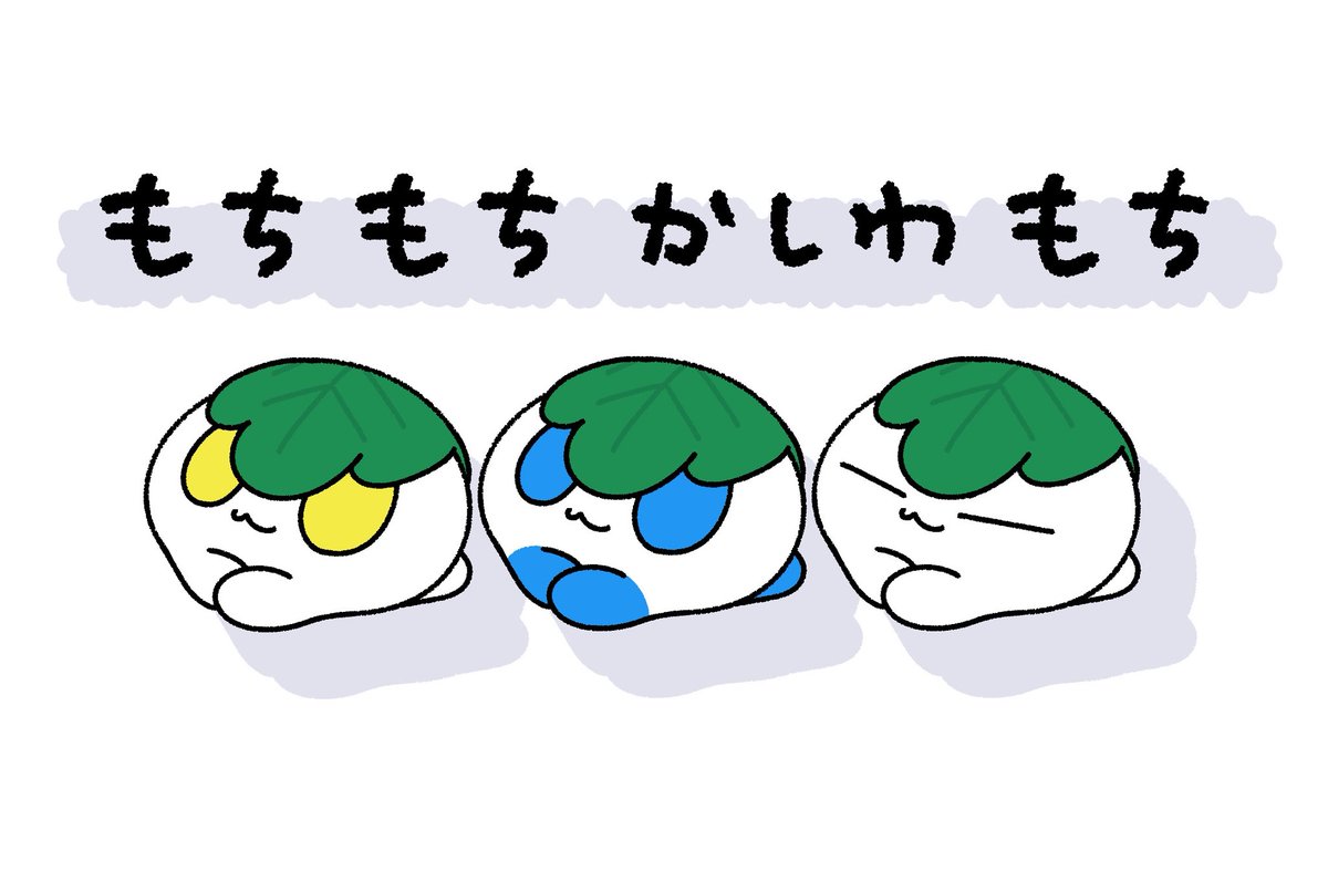 どなつ tweet media