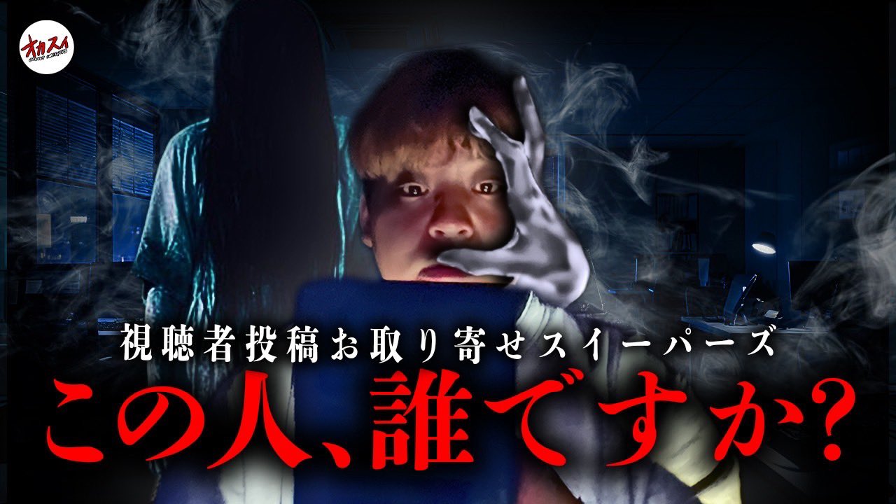 白昼夢ページ 白昼夢の青写真】CASE-0オープニングテーマ『Into Gray』 - YouTube