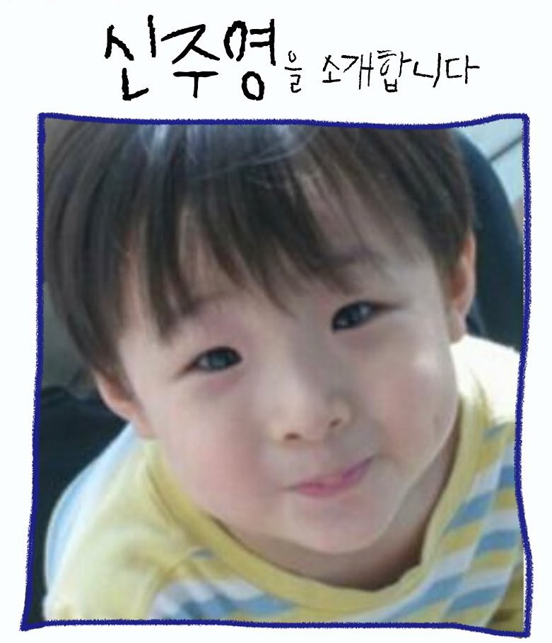 진짜 귀엽다 .................