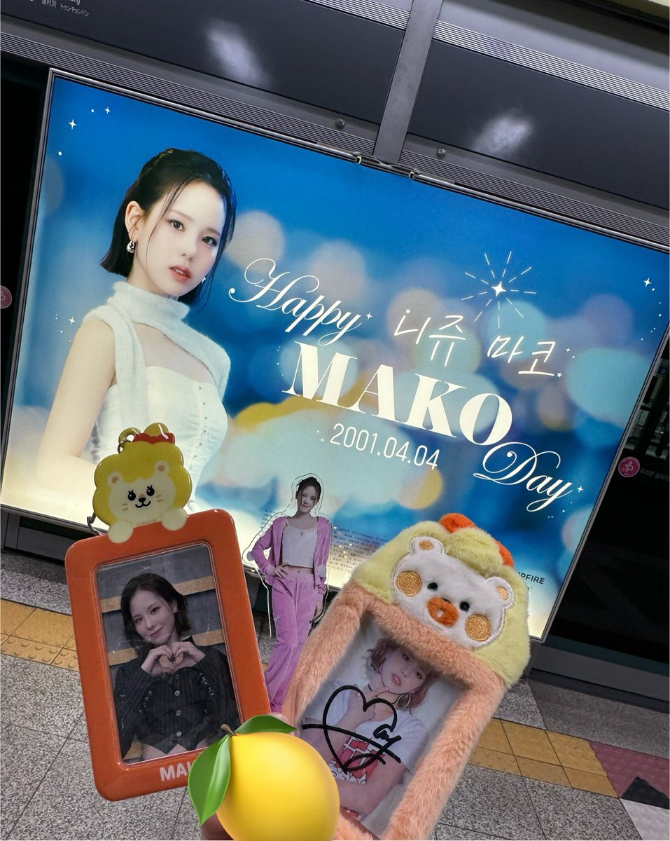 NiziU❤️りか on X: 