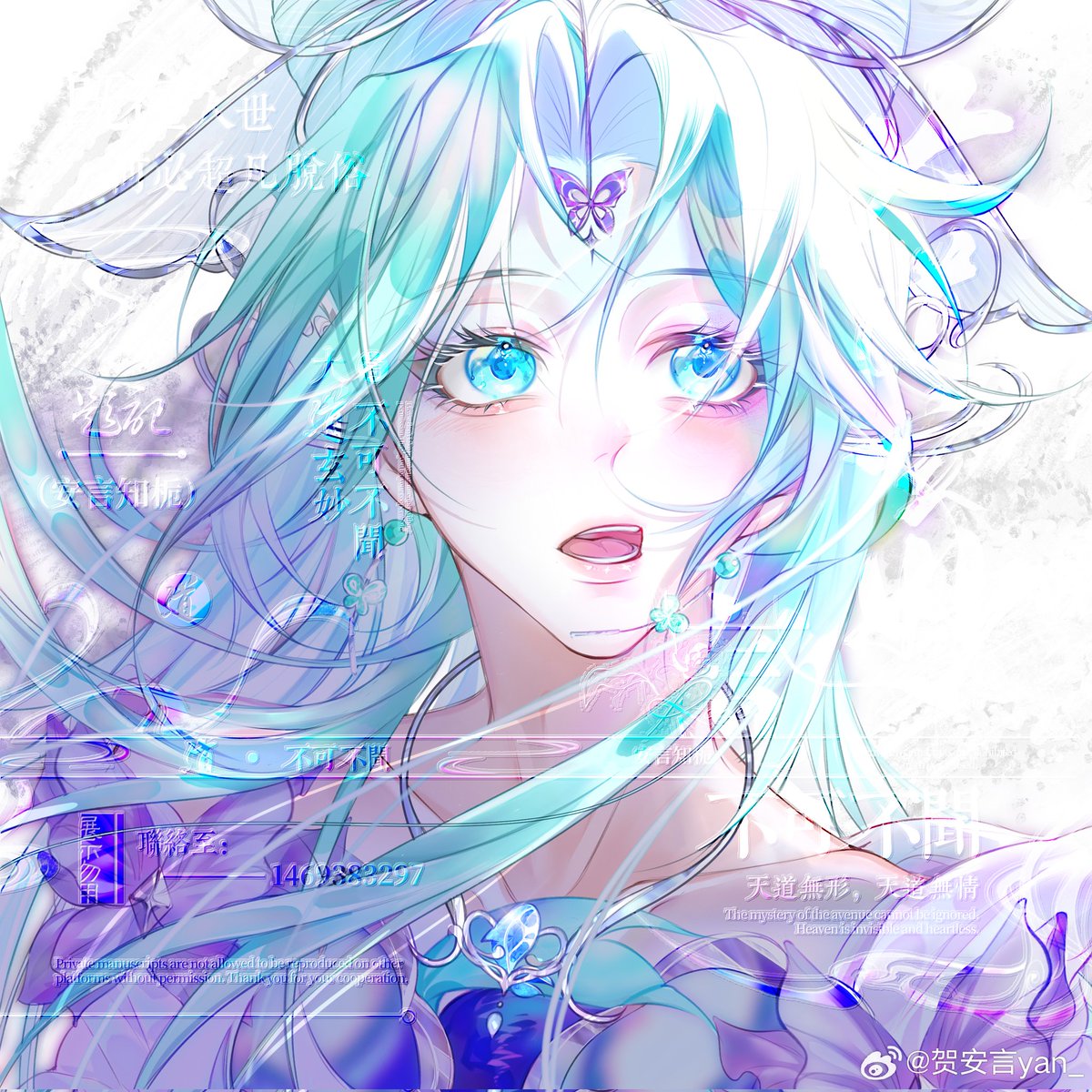 เสี่ยวชี : มัมมี๊ถังอู่ถง 🦋🔨🔱 tweet media