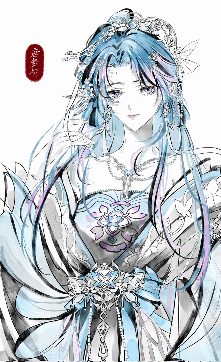 เสี่ยวชี : มัมมี๊ถังอู่ถง 🦋🔨🔱 tweet media
