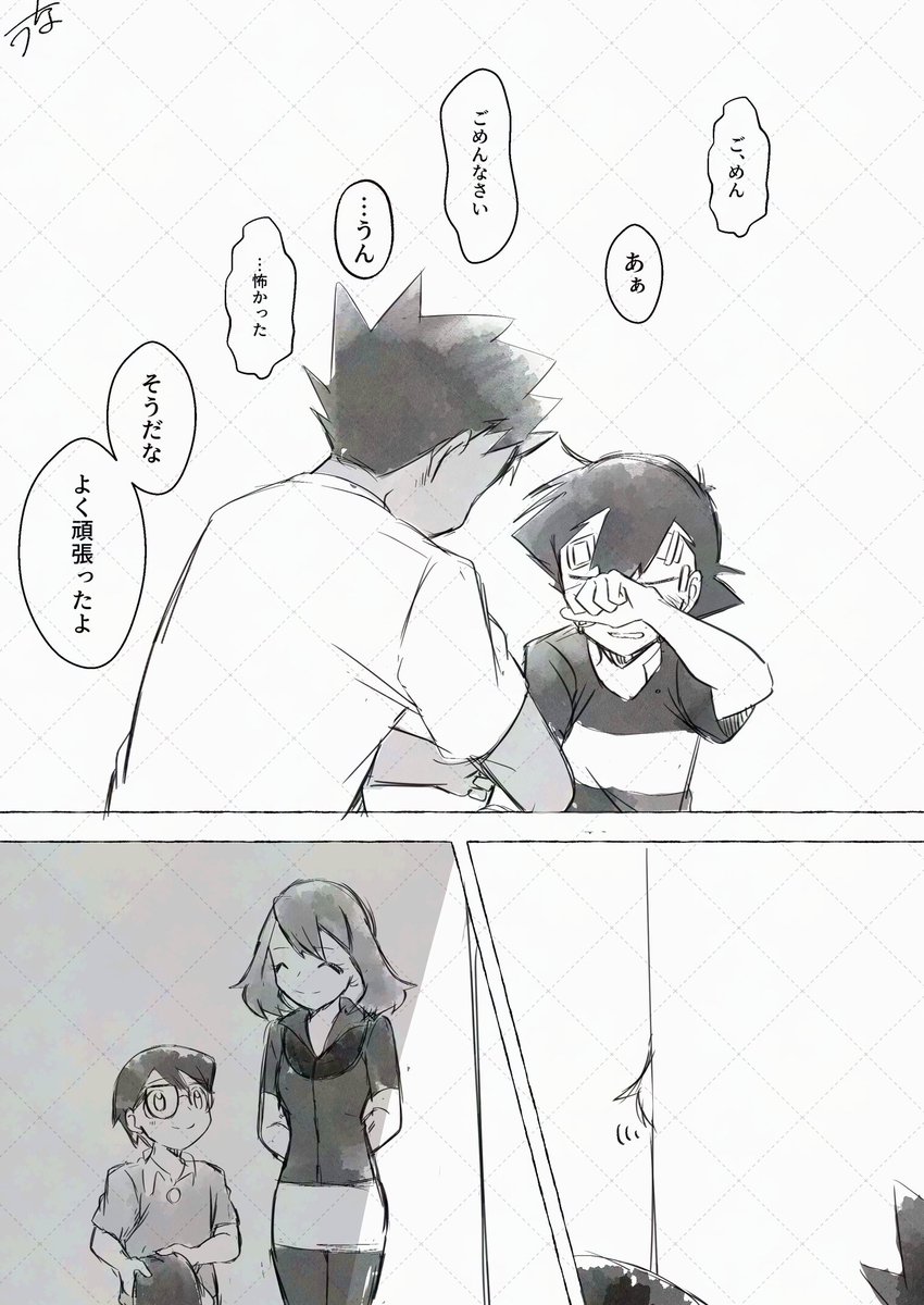 うなすけ@腐向け tweet media