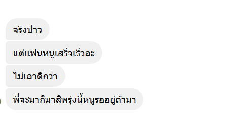 มีเด็กอยากโดนตอก 1 อัตรา
<a href="/Mangkon6699/">มังกรหลับ</a> 
#มังกรหลับ