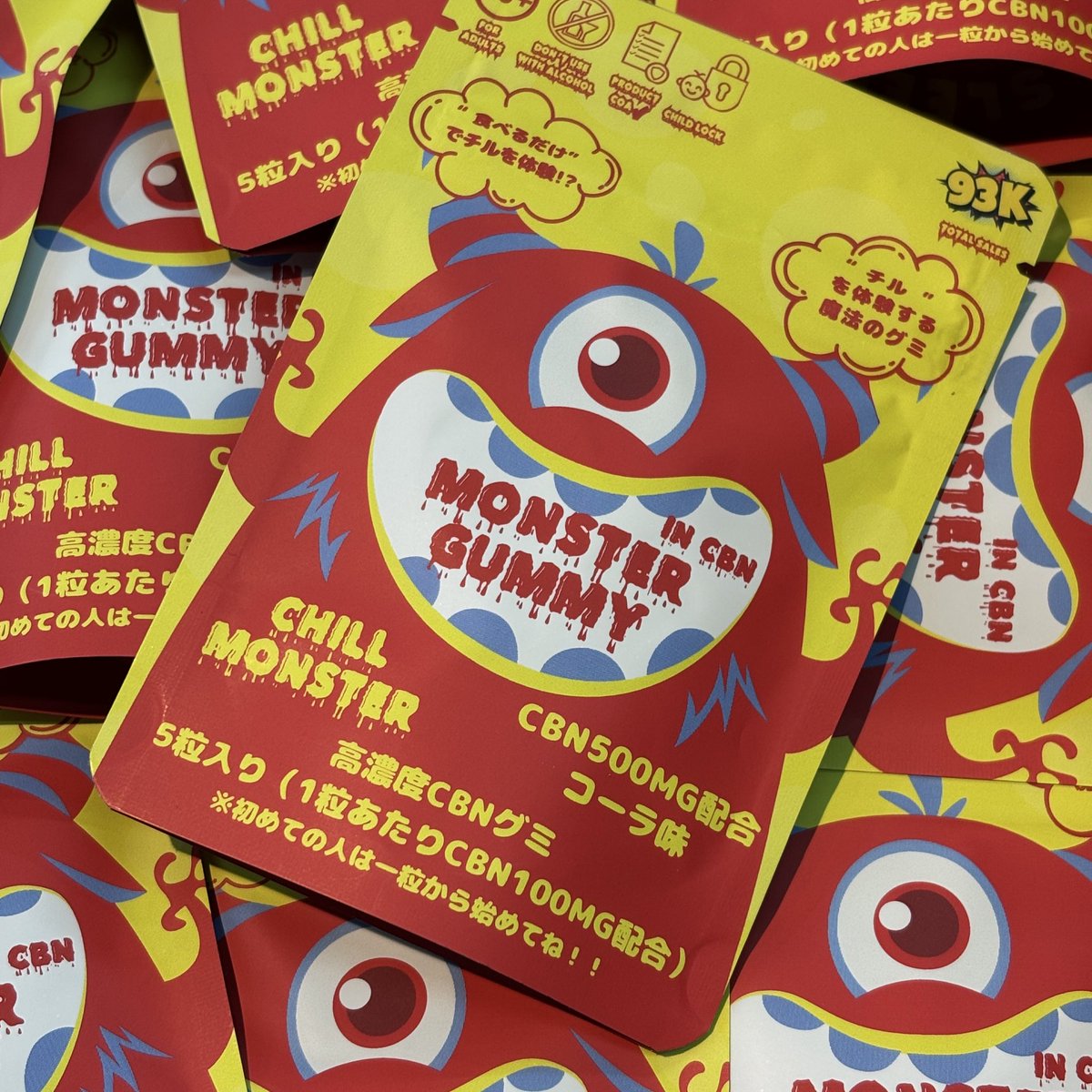 当店でももう何袋販売したかわからないくらい人気のChillMonster CBN100mg5個入りグミコーラ味販売中です。
総販売数まもなく10万個に届く勢いなんですね。