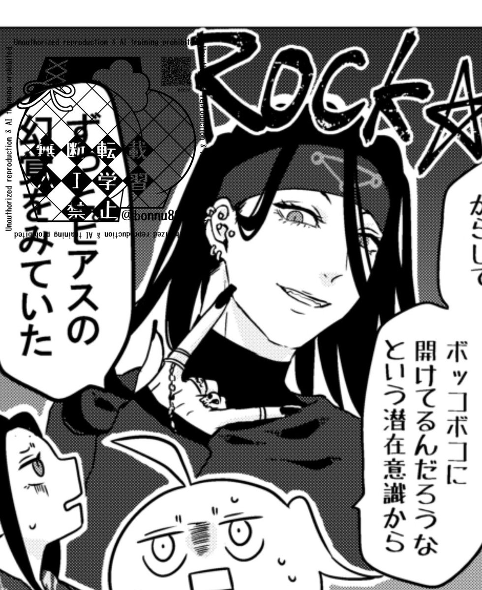 ほんとすごいの再現度やばいの可愛すぎるほんと大好きありがとうございます😭❤️ 