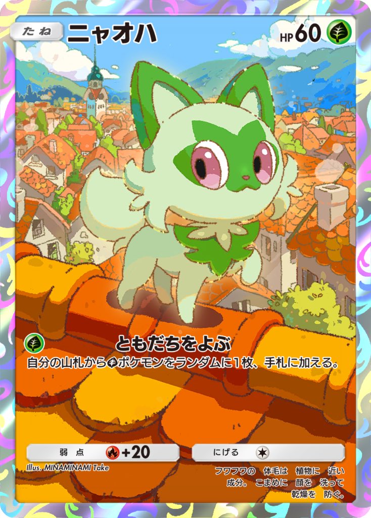 どらどら＊プロフィール必ず見て下さい＊ エクストラパック 第11弾 よめ♡ドラ ｜ Z/X - Zillions of