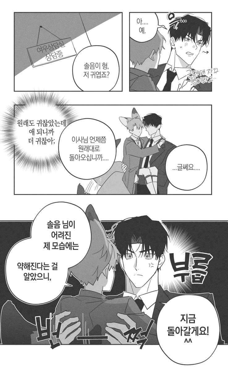 babohogu's tweet photo. 어린이날��� 맞아 개적폐 유원솔음 https://t.co/OB4yMPJlwj