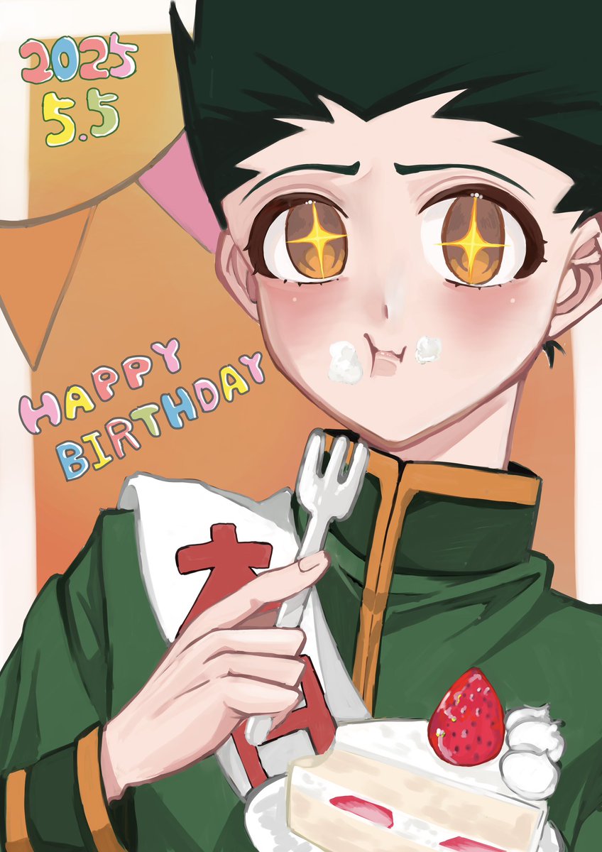 #ゴン生誕祭2025