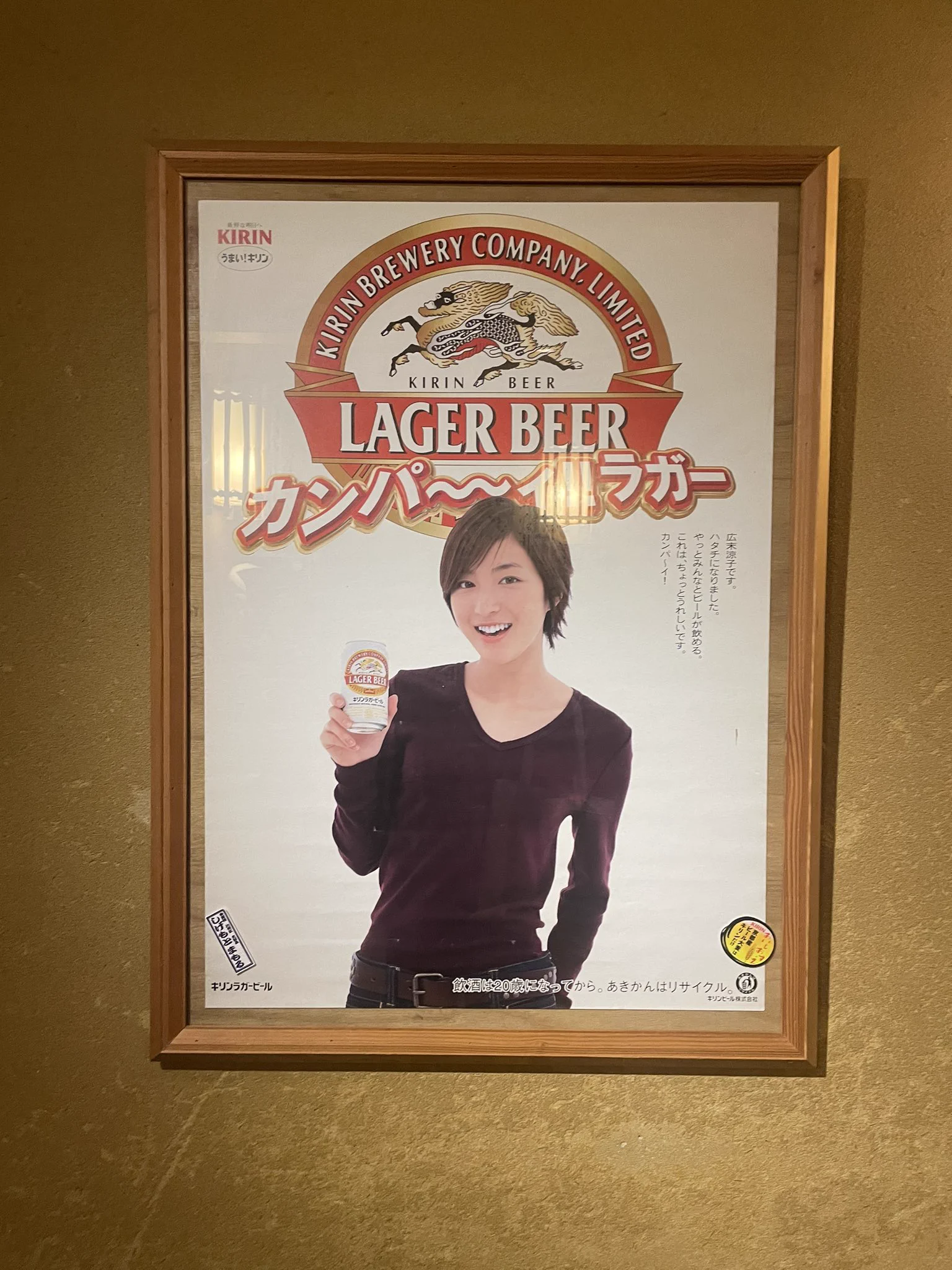 小林美香 『その〈男らしさ〉はどこからきたの？広告で読み解く「デキ
