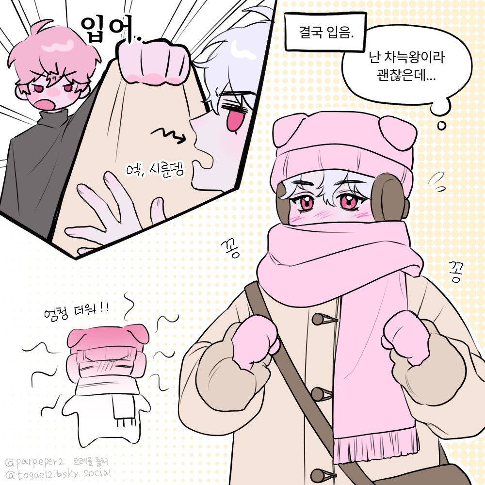 bluesummer404's tweet photo. 밥긍(4/6) https://t.co/OJqEJDCVTn