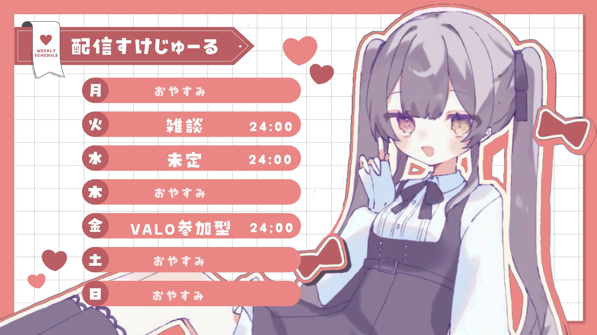 通販生活 ファッション 瀬名 にゃんぽこら👚🐾 (@x_senyan) / X パンツ