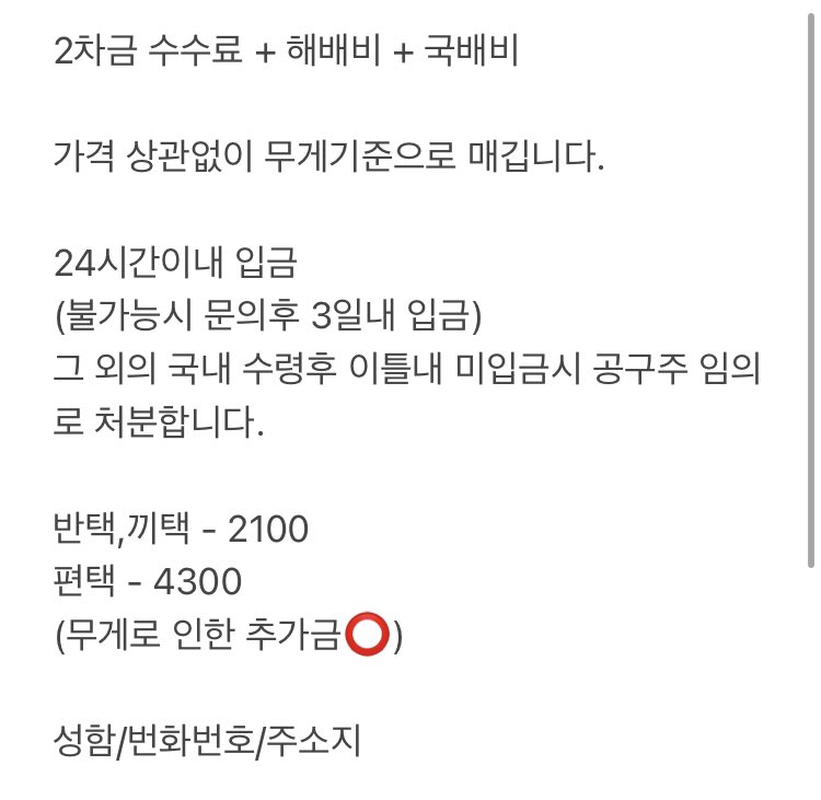 거래계 tweet media