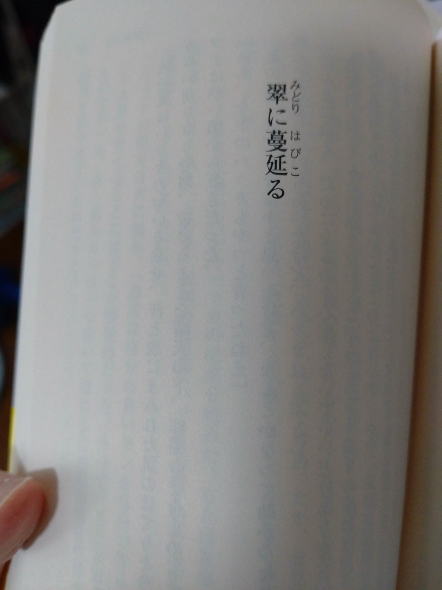 番になれなくても側に居れたなら 原稿進捗① 転生オメガバ五悠
