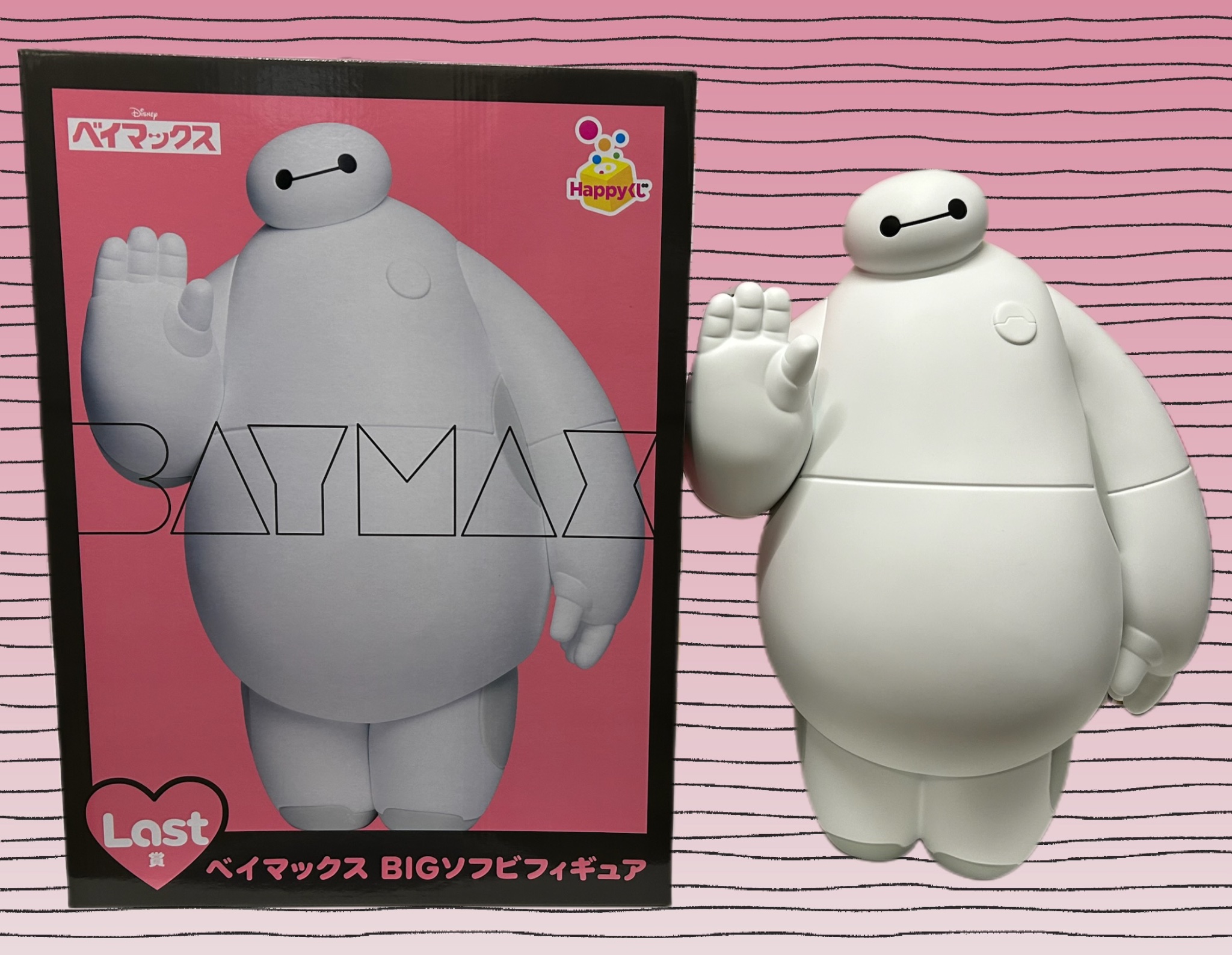 ベイマックス BIG ソフビフィギュア(ラストワン賞) m17839853009_1.jpg?1746707089