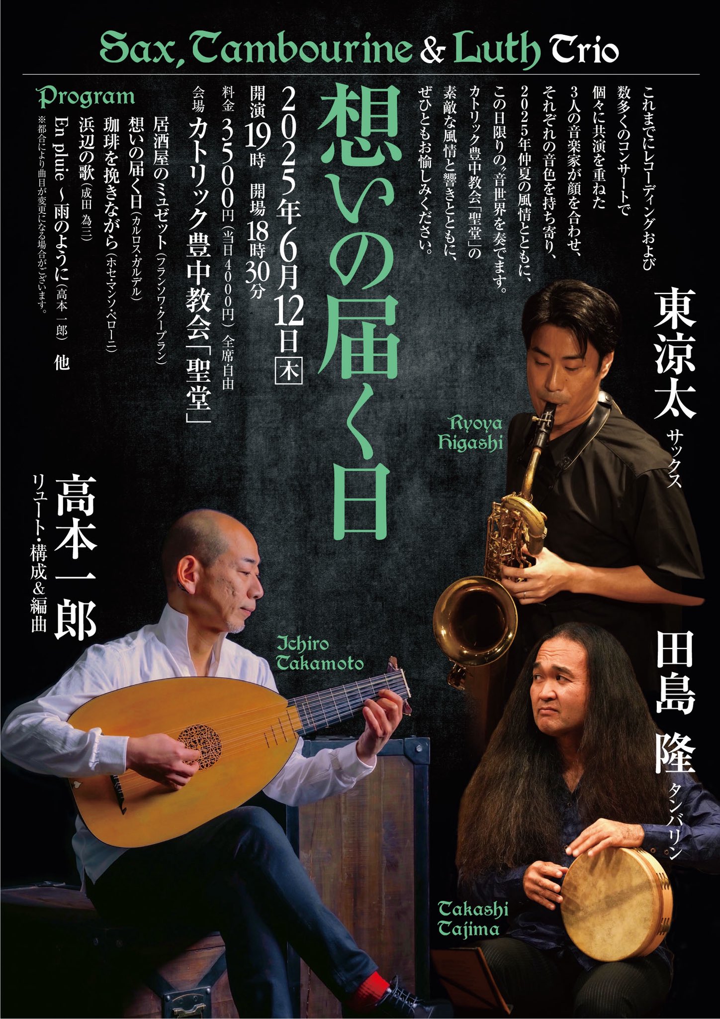 高本 一郎 ichiro takamoto on X: 