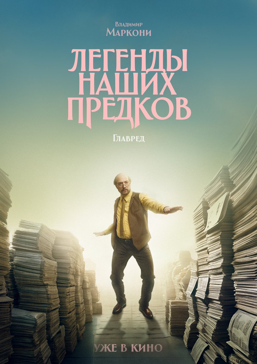 VladimirMarkoni (@vladimirmarkoni) on Twitter photo 