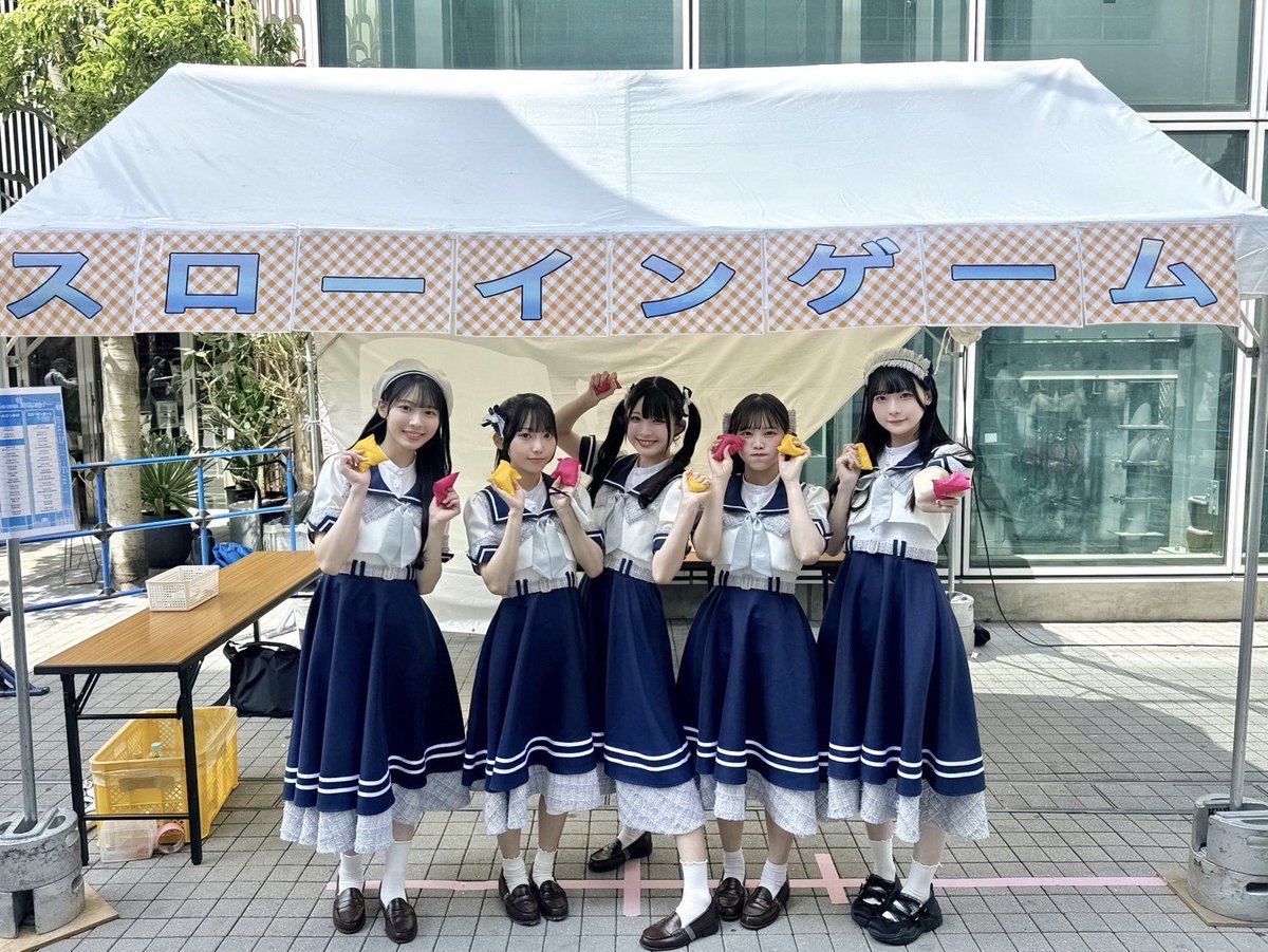 スローインゲームありがとうございました🫧
次は14:50からAPEXIAでライブです‼️