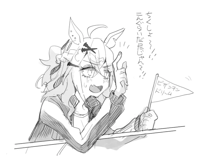 着差確認ポッケちゃん 