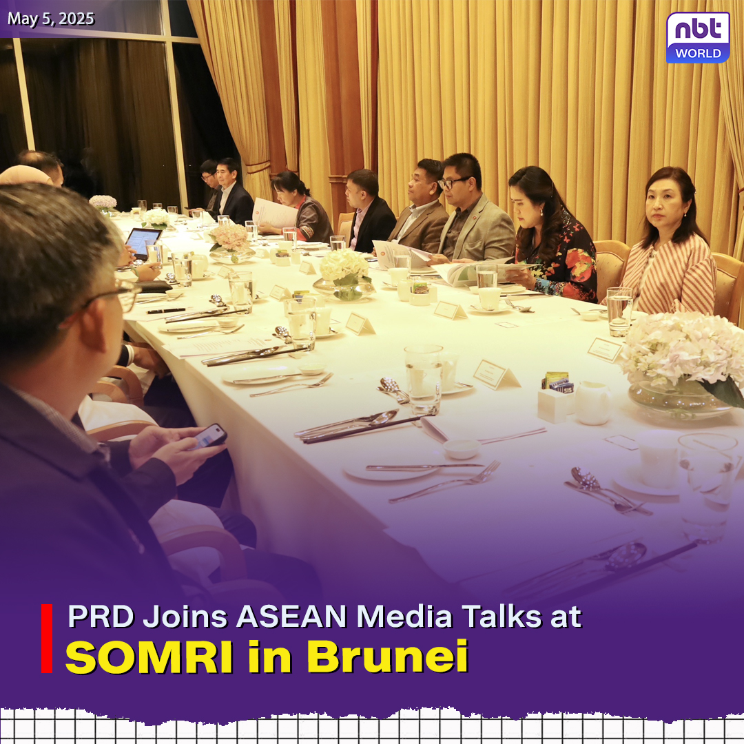 NBTWORLDNews's tweet image. PRD chief Sudruetai is attending the 22nd ASEAN SOMRI meeting on May 5–6 in Brunei.

See more: Facebook.com/nbtworld

#SOMRI2024 #ASEANMedia #DigitalCooperation #RegionalTrust #NBTWorld