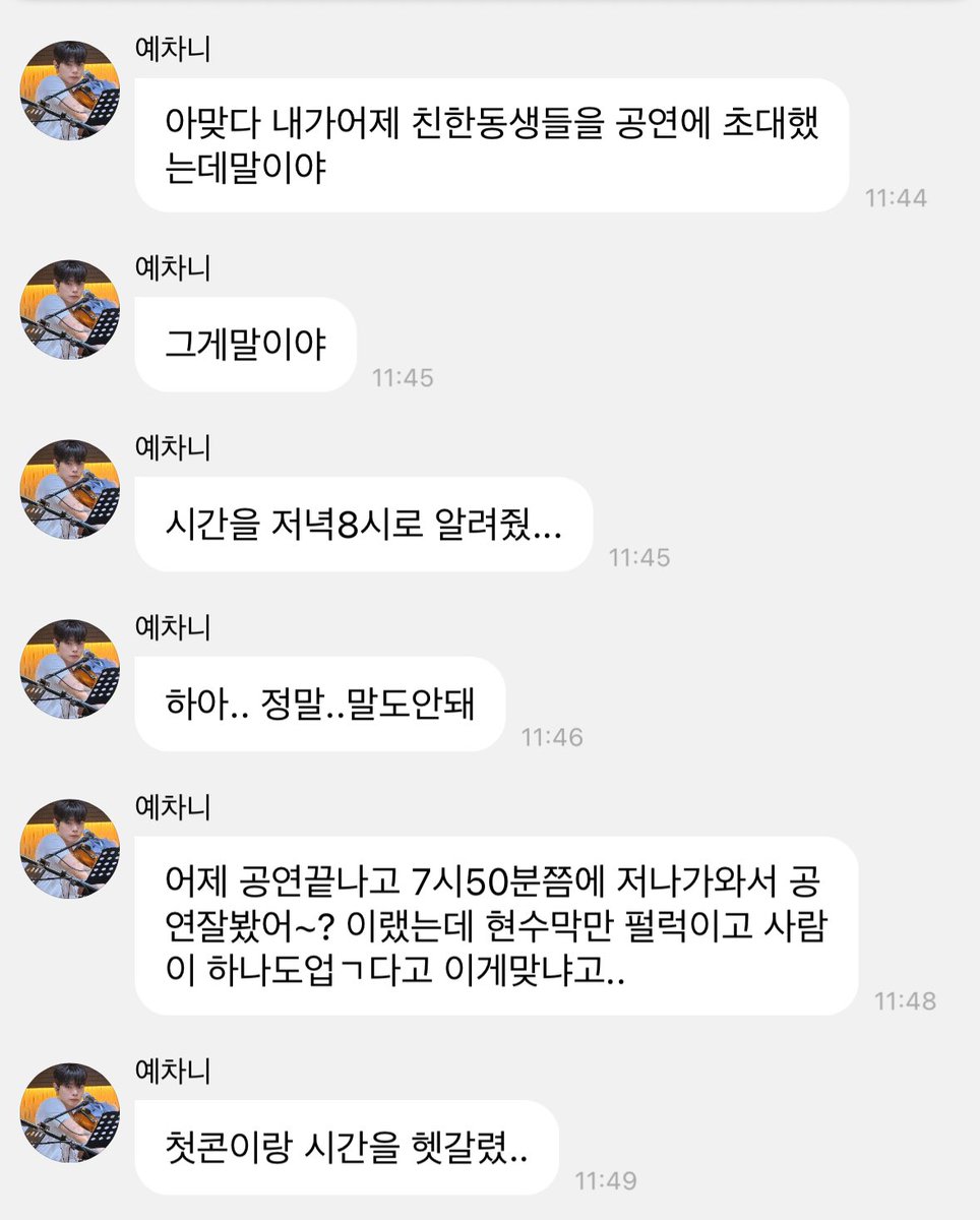 야구랑 막콘 시간 헷갈렸던 어떤 여자
버블보고 생각나서 괜히 박제해봄 ㅋㅎ ㅎㅎ 
헤헤
