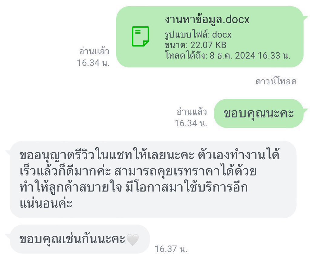 homeworkbt0_0's tweet photo. คิวว่างมาก🟢
รับทำการบ้านและรับสอบ 🛒❕
 ⭐️ ทุกวิชา ทุกระดับชั้น
 ⭐️ ราคาถูก มีรีวิว งานไว
 ⭐️ ทักมาสอบถามราคาหรือจองคิวสอบได้นะค้าบ 🪄
#รับทำการบ้าน #รับจ้างทำการบ้าน #รับสอบ #รับทําการบ้านภาษาอังกฤษ  #รับทําการบ้านมหาลัย #รับทําการบ้านมหาลัย https://t.co/e8gOWewEQC