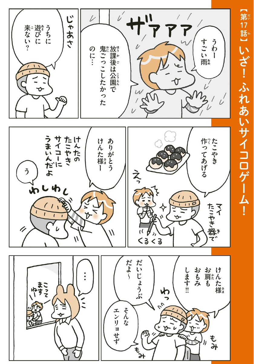 (2/5) 