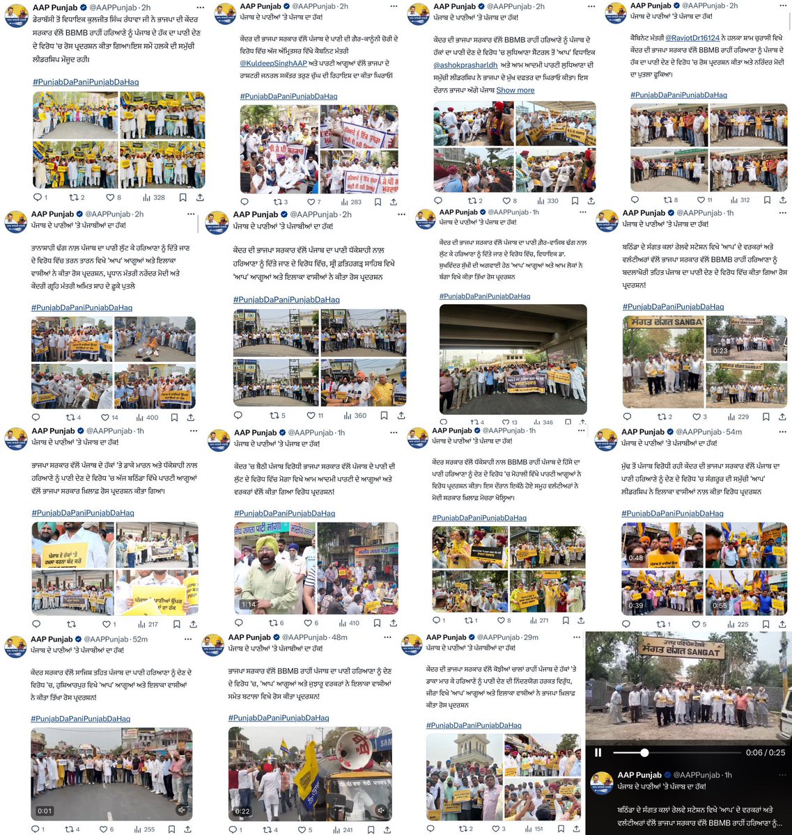 Manik Goyal (@manikgoyal_) on Twitter photo <a href="/BhagwantMann/">Bhagwant Mann</a> ਮਾਨ ਸਾਹਿਬ ਅਜੇ ਦੋ ਦਿਨ ਪਹਿਲਾਂ ਹੀ ਤੁਹਾਡੀ ਪਾਰਟੀ ਨੇ ਸਾਰੇ ਪੰਜਾਬ 'ਚ ਧਰਨੇ ਲਾ ਕੇ ਕੰਮਾ ਕਾਰਾਂ ਚ ਵਿਘਣ ਪਾਇਆ ਸੀ , ਤੁਸੀਂ ਤੇ ਤੁਹਾਡੇ ਮੰਤਰੀ ਹਰ ਰੋਜ VVIP ਰੂਟ ਲਗਾ ਕੇ ਲੋਕਾ ਦੇ ਕੰਮ ਰੋਕਦੇ ਹਨ, ਤੁਹਾਡੀਆਂ ਰੈਲੀਆਂ ਰੋਜ ਸਾਰਾ ਇਲਾਕਾ ਬੰਦ ਕਰੀ ਰੱਖਦੀਆਂ ਨੇ। ਜੇ ਤੁਹਾਡੀ ਪਾਰਟੀ ਦੇ ਧਰਨੇ ਅਤੇ ਰੈਲੀਆਂ ਸਹੀ ਹਨ , ਫੇਰ ਕਿਸਾਨਾਂ ਦਾ <a href="/BhagwantMann/">Bhagwant Mann</a> ਮਾਨ ਸਾਹਿਬ ਅਜੇ ਦੋ ਦਿਨ ਪਹਿਲਾਂ ਹੀ ਤੁਹਾਡੀ ਪਾਰਟੀ ਨੇ ਸਾਰੇ ਪੰਜਾਬ 'ਚ ਧਰਨੇ ਲਾ ਕੇ ਕੰਮਾ ਕਾਰਾਂ ਚ ਵਿਘਣ ਪਾਇਆ ਸੀ , ਤੁਸੀਂ ਤੇ ਤੁਹਾਡੇ ਮੰਤਰੀ ਹਰ ਰੋਜ VVIP ਰੂਟ ਲਗਾ ਕੇ ਲੋਕਾ ਦੇ ਕੰਮ ਰੋਕਦੇ ਹਨ, ਤੁਹਾਡੀਆਂ ਰੈਲੀਆਂ ਰੋਜ ਸਾਰਾ ਇਲਾਕਾ ਬੰਦ ਕਰੀ ਰੱਖਦੀਆਂ ਨੇ। ਜੇ ਤੁਹਾਡੀ ਪਾਰਟੀ ਦੇ ਧਰਨੇ ਅਤੇ ਰੈਲੀਆਂ ਸਹੀ ਹਨ , ਫੇਰ ਕਿਸਾਨਾਂ ਦਾ