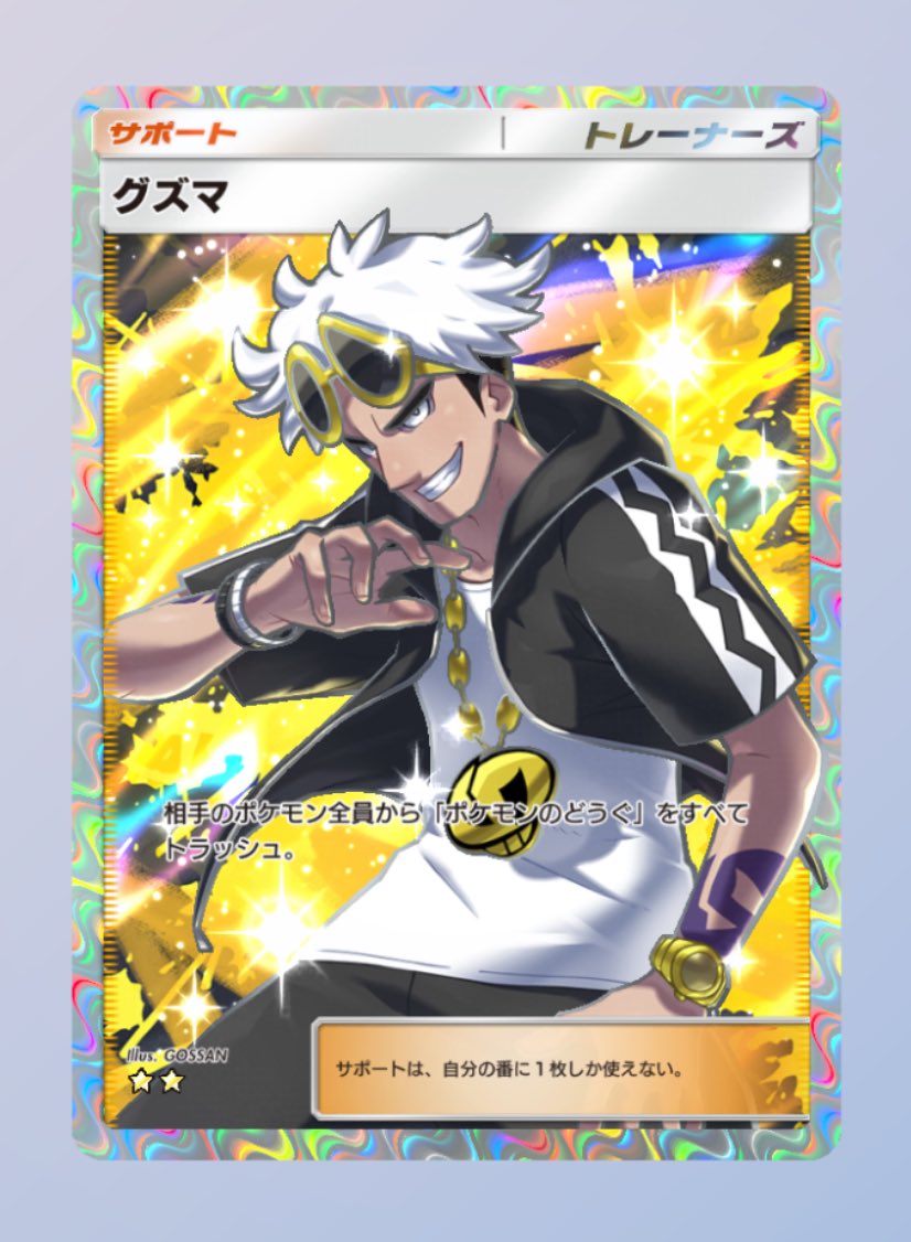 383game's tweet photo. 今回引きがいい。 https://t.co/DBhlWDqRVP