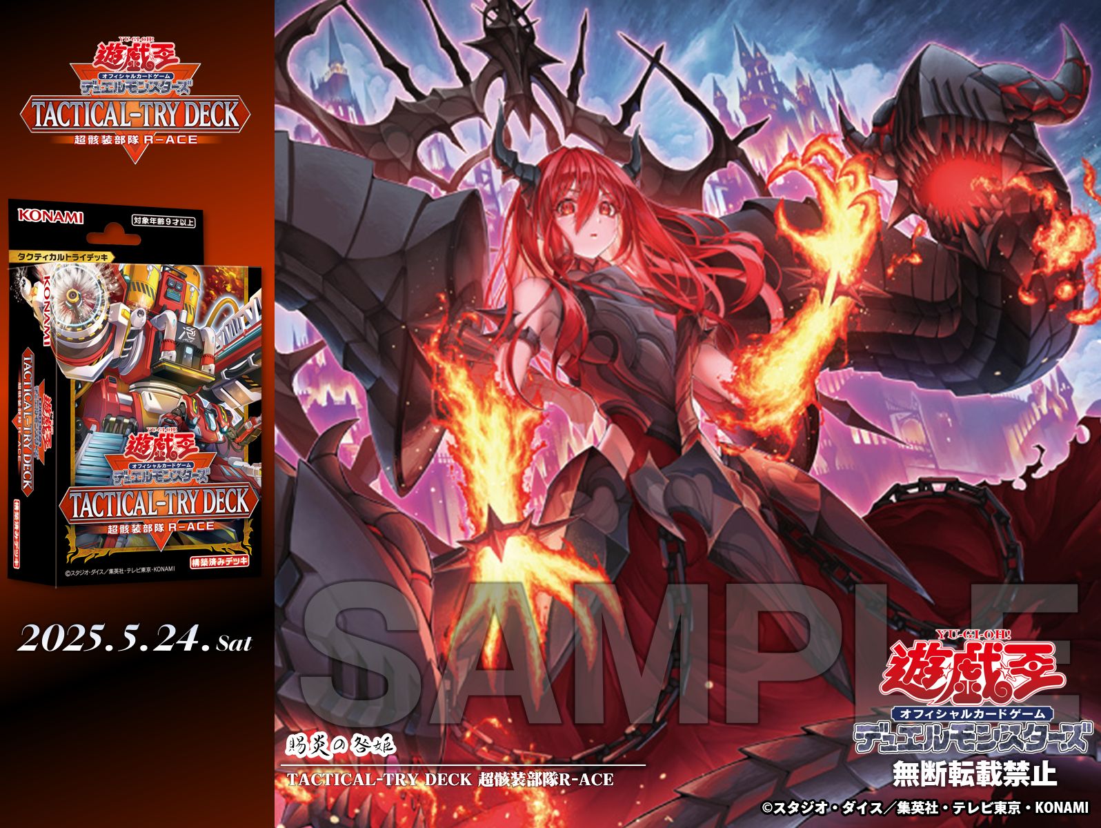 公式】遊戯王OCG on X: 