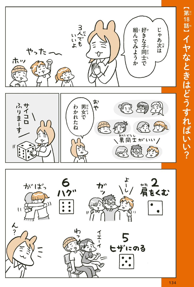 (4/5) 