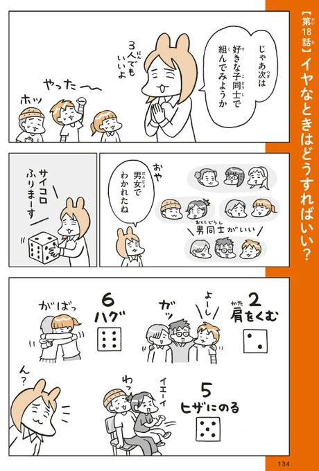 (4/5) 