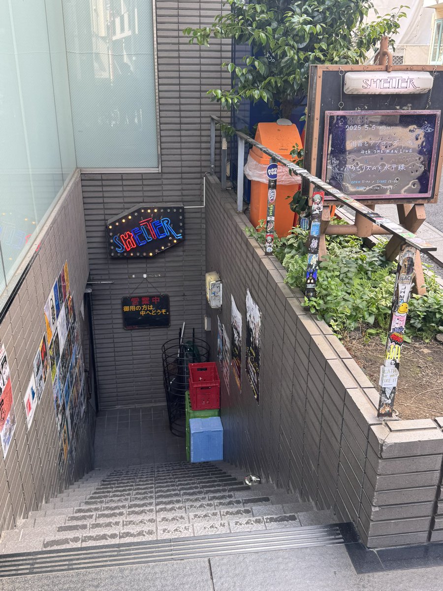 magnetbottle's tweet photo. 昨日の勢いで結束バンド聴きながら、下北でぼざろの聖地巡礼🚶アニメの名シーンを思い出す☺️ https://t.co/QFrDNKNdFg