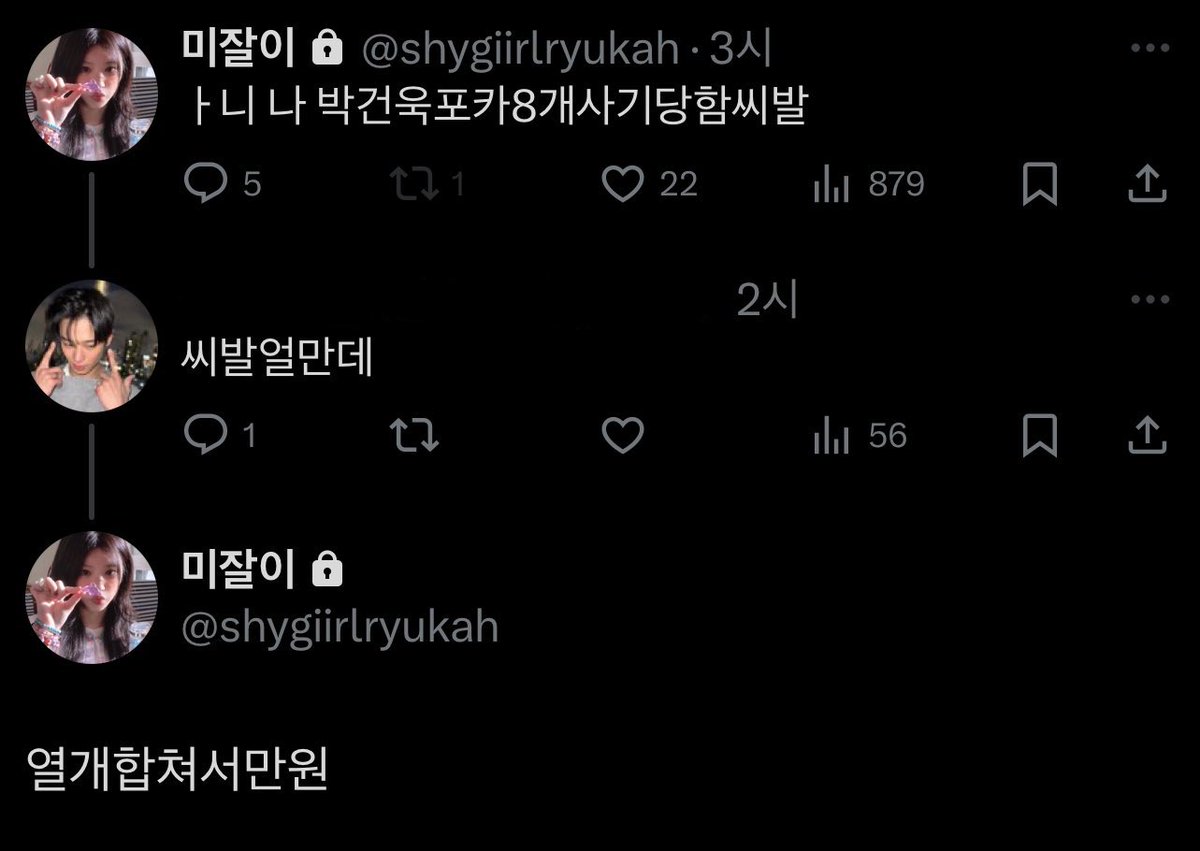 내탐라박제 tweet media