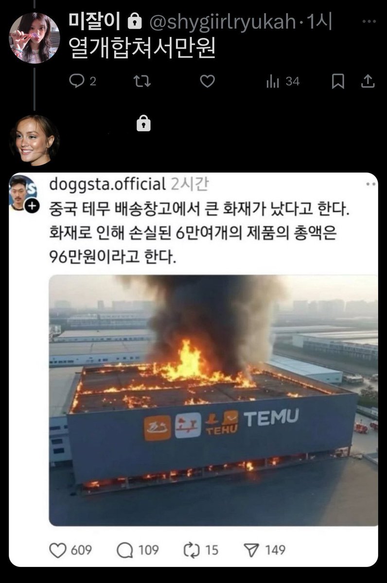 내탐라박제 tweet media