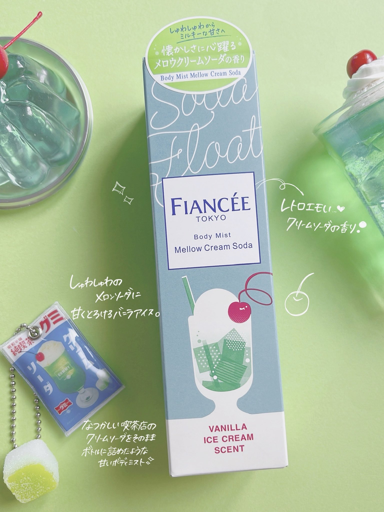 SON OF THE SEXINESS CREAM SODA クリームソーダ