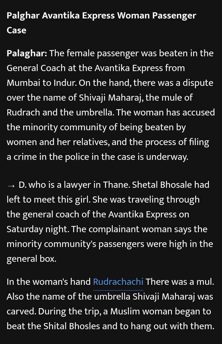 punarutthana's tweet photo. Presstitutes hide the hate crimes 👇
Actual incident:
A Jehadi+jehadin attacked &amp; slashed a Hindu woman for wearing Rudraksha maala and a tattoo of Chatrapati Shivaji maharaj in a moving train #AvantikaExpress.
#Palghar 

https://t.co/sFFLOY2d3b

https://t.co/MYFLxNp6T1 https://t.co/ml3mJiRpQB