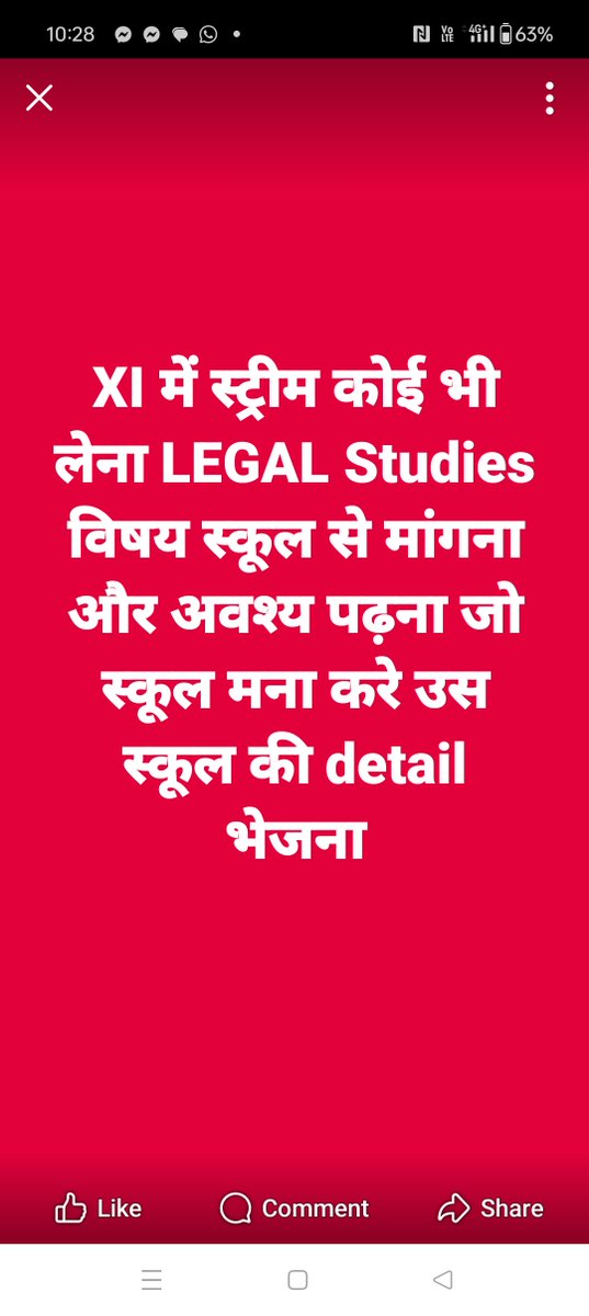 PunjVirendra's tweet photo. XI में स्ट्रीम कोई भी लेना LEGAL Studies विषय स्कूल से मांगना और अवश्य पढ़ना जो स्कूल मना करे उस स्कूल की detail भेजना 
@Dir_Education @MsnLegalStudies https://t.co/2eaoNVmUv5