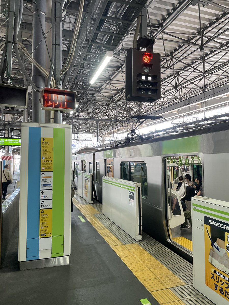 だりー
山手線新宿で人身