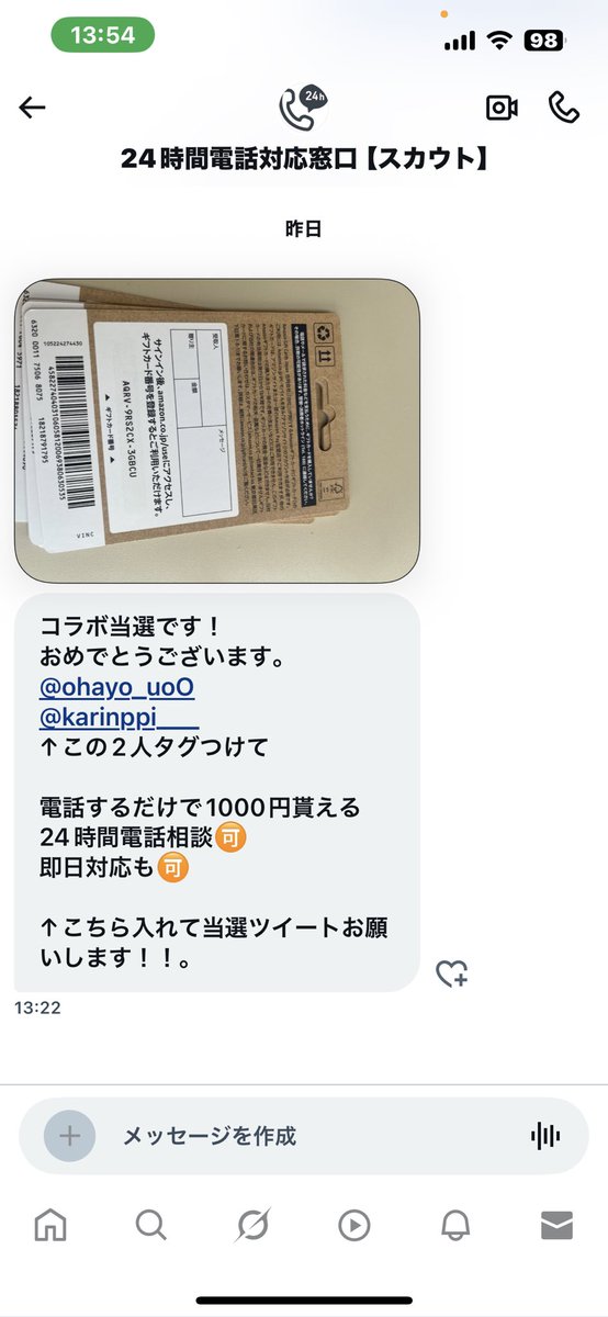 ใใฃใขใฉ๐ใณใฉใๅ้ไธญโ๐ค (@fmin_t) on Twitter photo ใ2ไบบใฎใณใฉใใง
Ama3000้ ใใพใใโจ
ใใใใจใใใใใพใ( ยดอ แต `อ )โก
<a href="/ohayo_uoO/">24ๆ้้ป่ฉฑๅฏพๅฟ็ชๅฃใในใซใฆใใ</a>
<a href="/karinppi___/">๐ฐ๐ใใใใจ๐๐ฐ</a>
้ป่ฉฑใใใ ใใง1000่ฒฐใใใ๐ฅฐ
24ๆ้้ป่ฉฑ็ธ่ซ๐
ๅณๆฅๅฏพๅฟใ๐ใ ใโ ใ2ไบบใฎใณใฉใใง
Ama3000้ ใใพใใโจ
ใใใใจใใใใใพใ( ยดอ แต `อ )โก
<a href="/ohayo_uoO/">24ๆ้้ป่ฉฑๅฏพๅฟ็ชๅฃใในใซใฆใใ</a>
<a href="/karinppi___/">๐ฐ๐ใใใใจ๐๐ฐ</a>
้ป่ฉฑใใใ ใใง1000่ฒฐใใใ๐ฅฐ
24ๆ้้ป่ฉฑ็ธ่ซ๐
ๅณๆฅๅฏพๅฟใ๐ใ ใโ