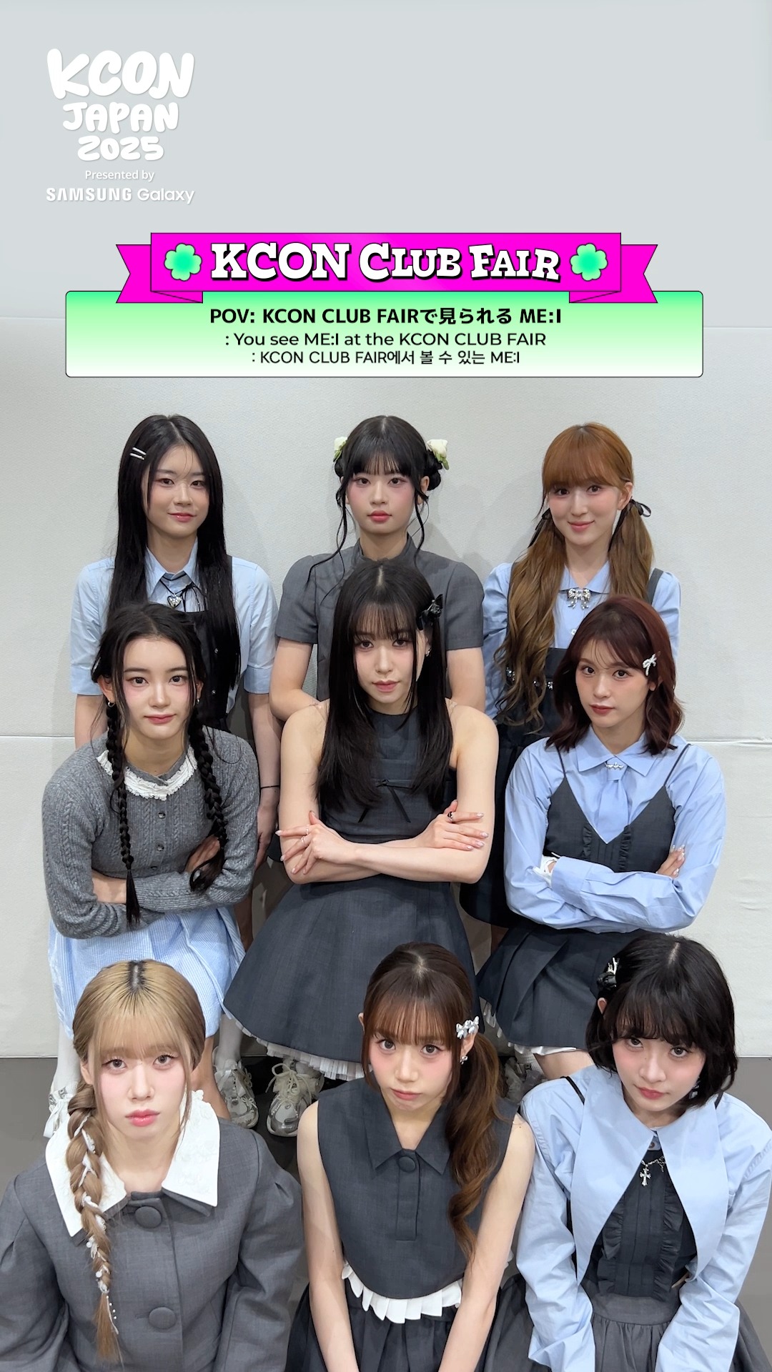 KCON JAPAN on X: 