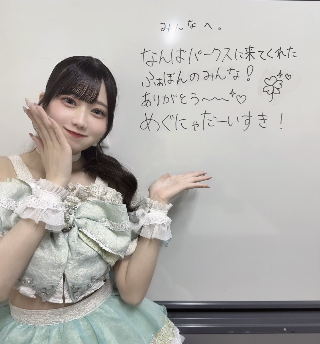 字汚いのもだいすきして • ̫ •̥ 🍥 #PixelRibbon #ピクセルリボン