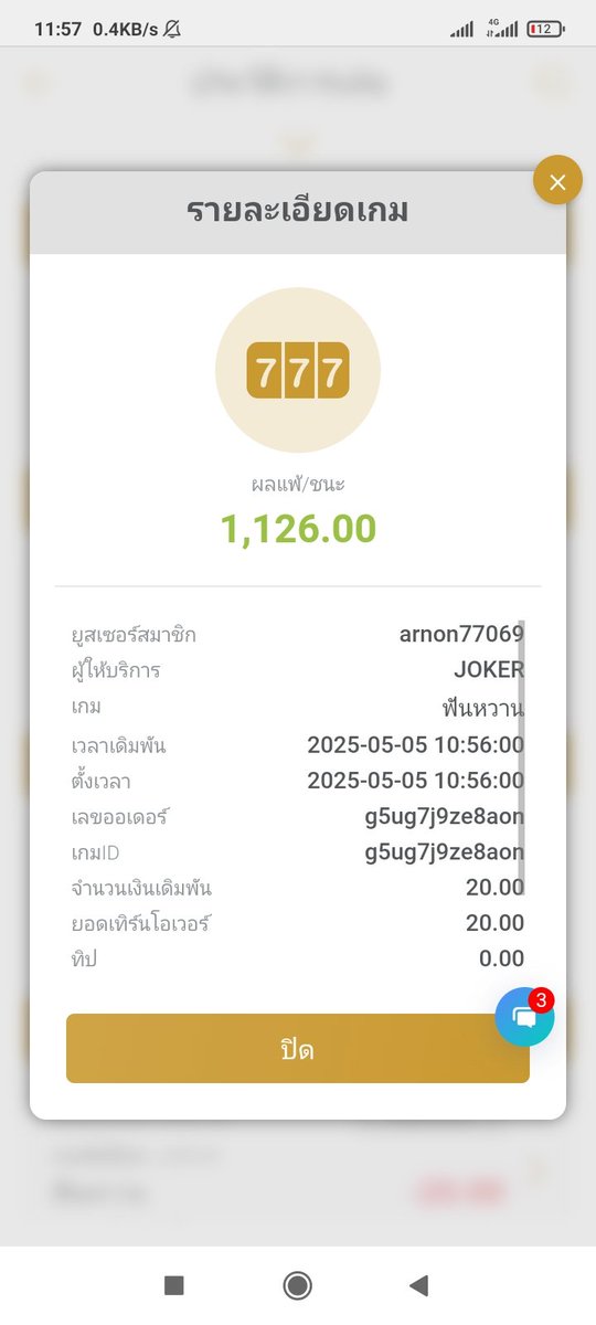 ctos12345 tweet media