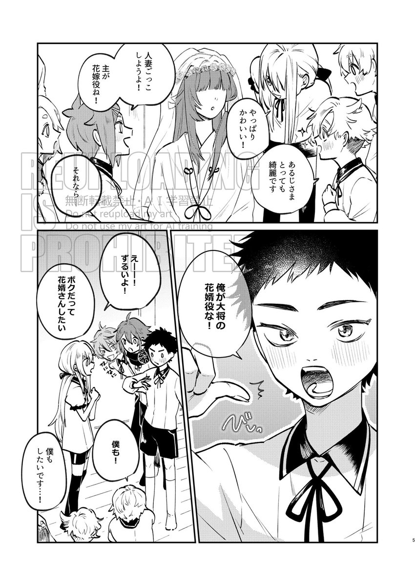 友人が刀を履修してるみたいなので私の好きな短刀さに♀︎を再掲していく 